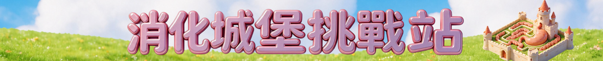 Key Visual